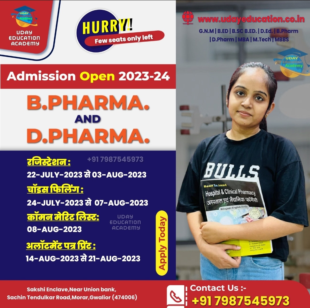 Admission open for B.Pharma and D.Pharma Image