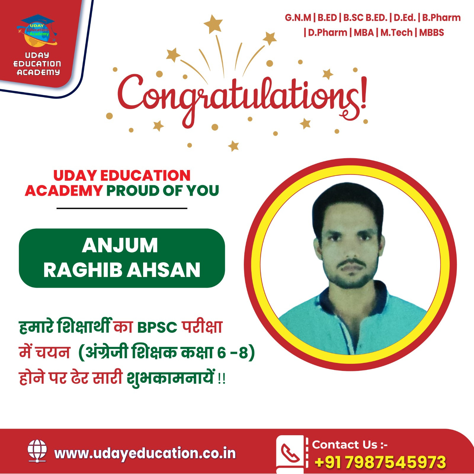 Uday education academy Student Selected in BPSC Exam. Image