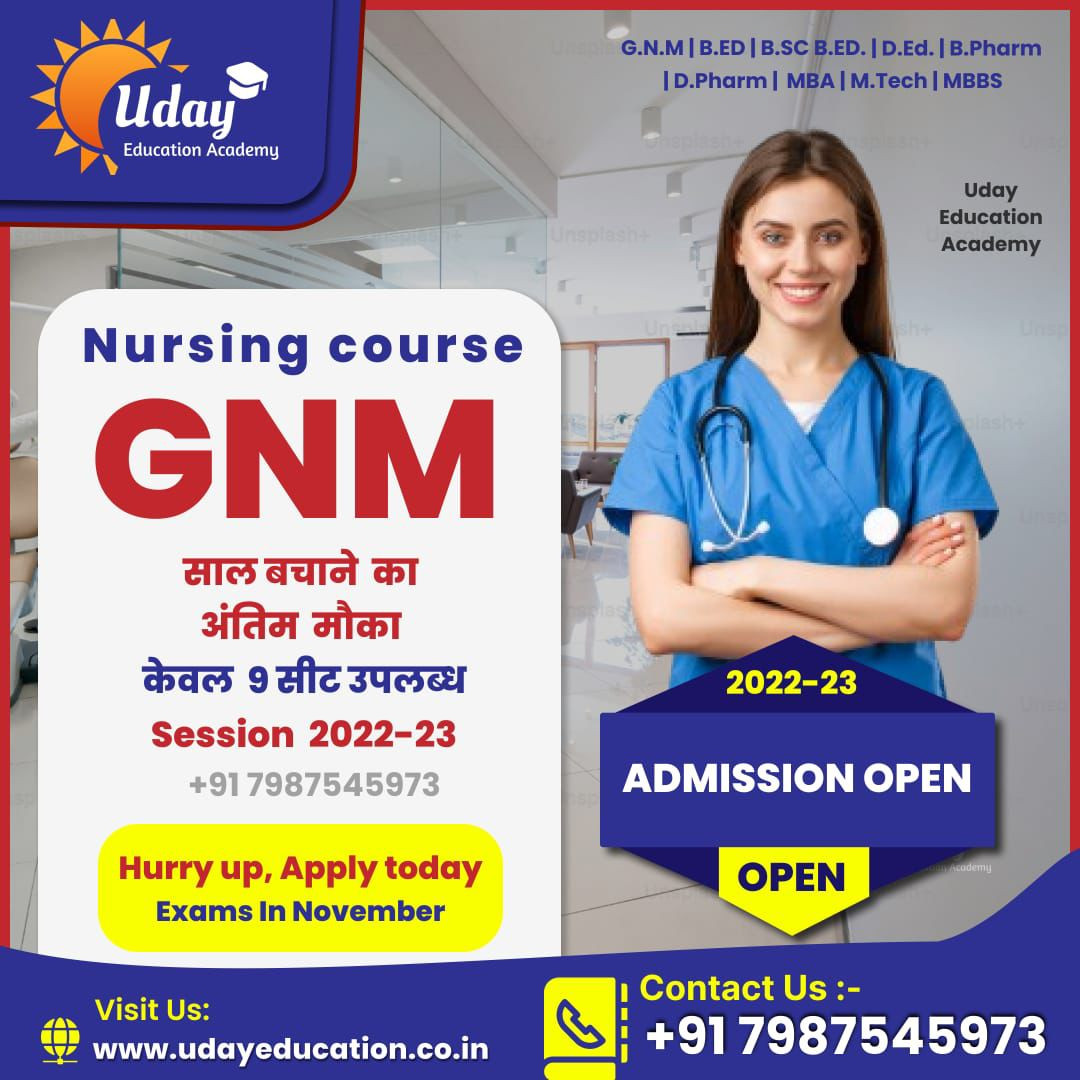 !! G.N.M. Session 2022-23 Admission Open !! Image