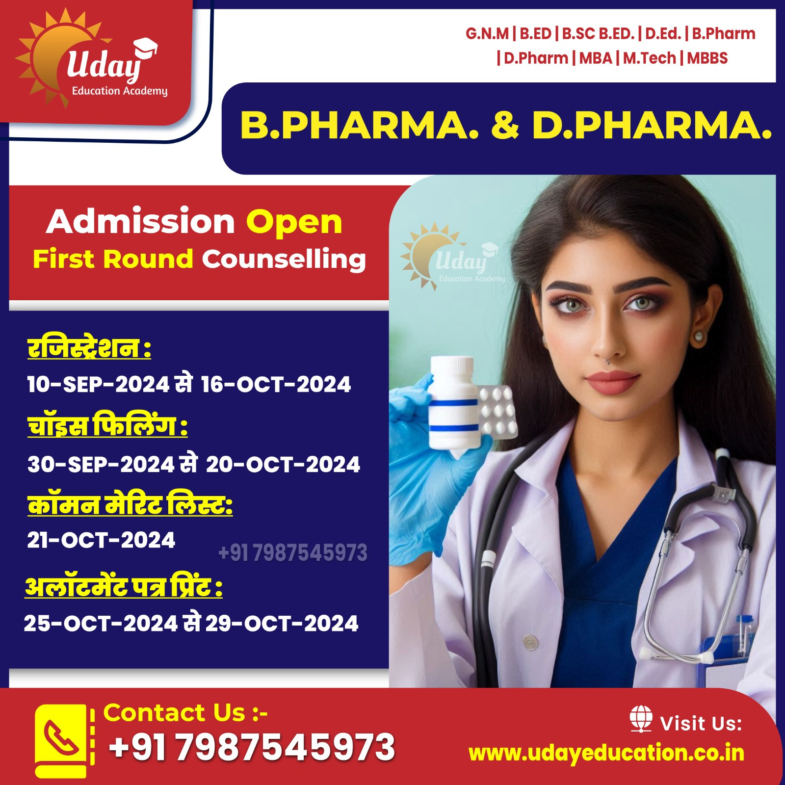 !! Admission Open For Session 2024-25 !! Image